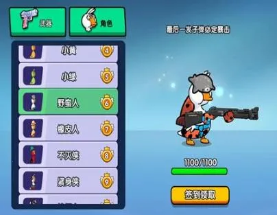 ��Ѽ��ս2025���ذ�װ