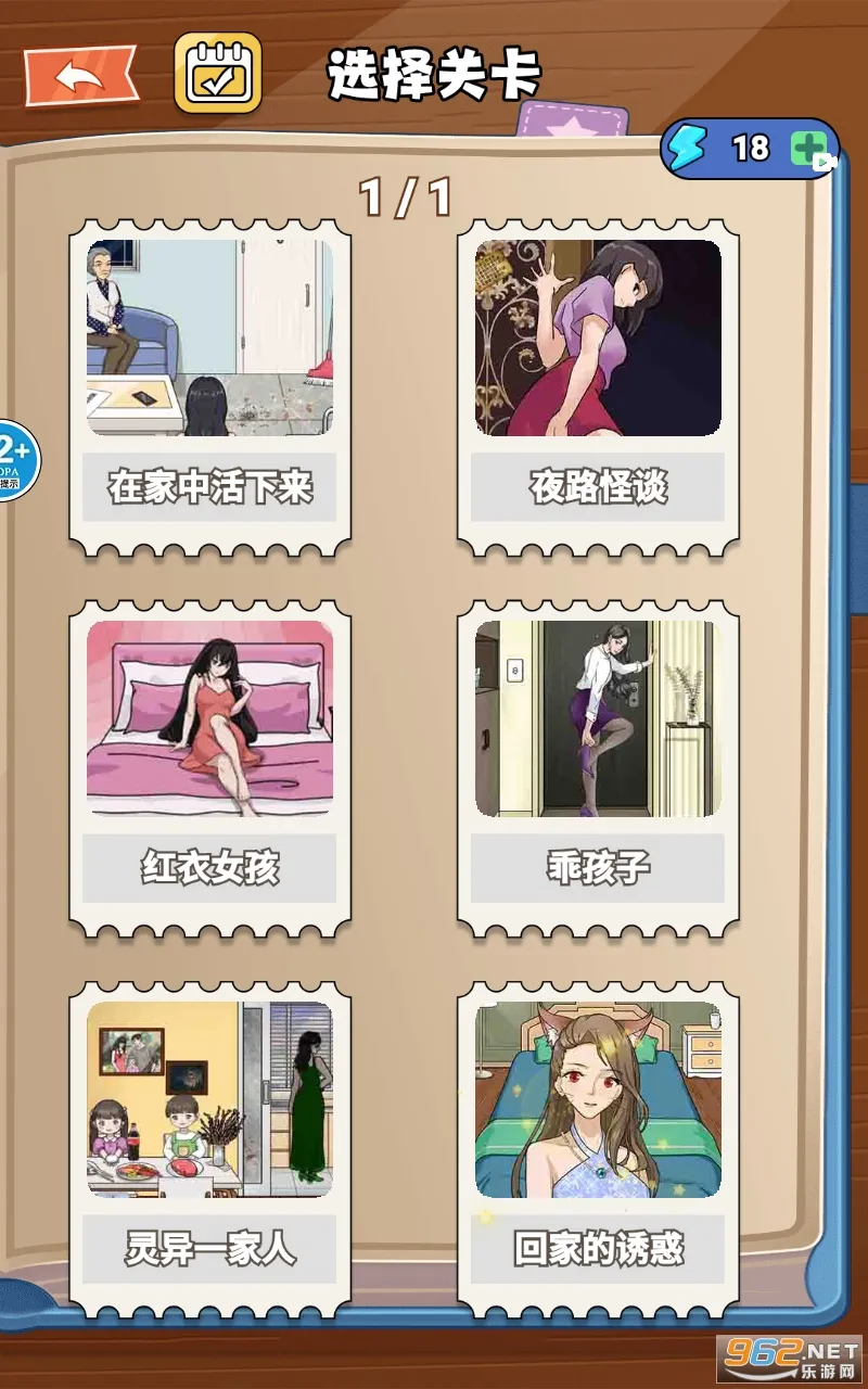 ���̿�����2025�ٷ����°汾v1.0 ��Ѱ��ͼ1