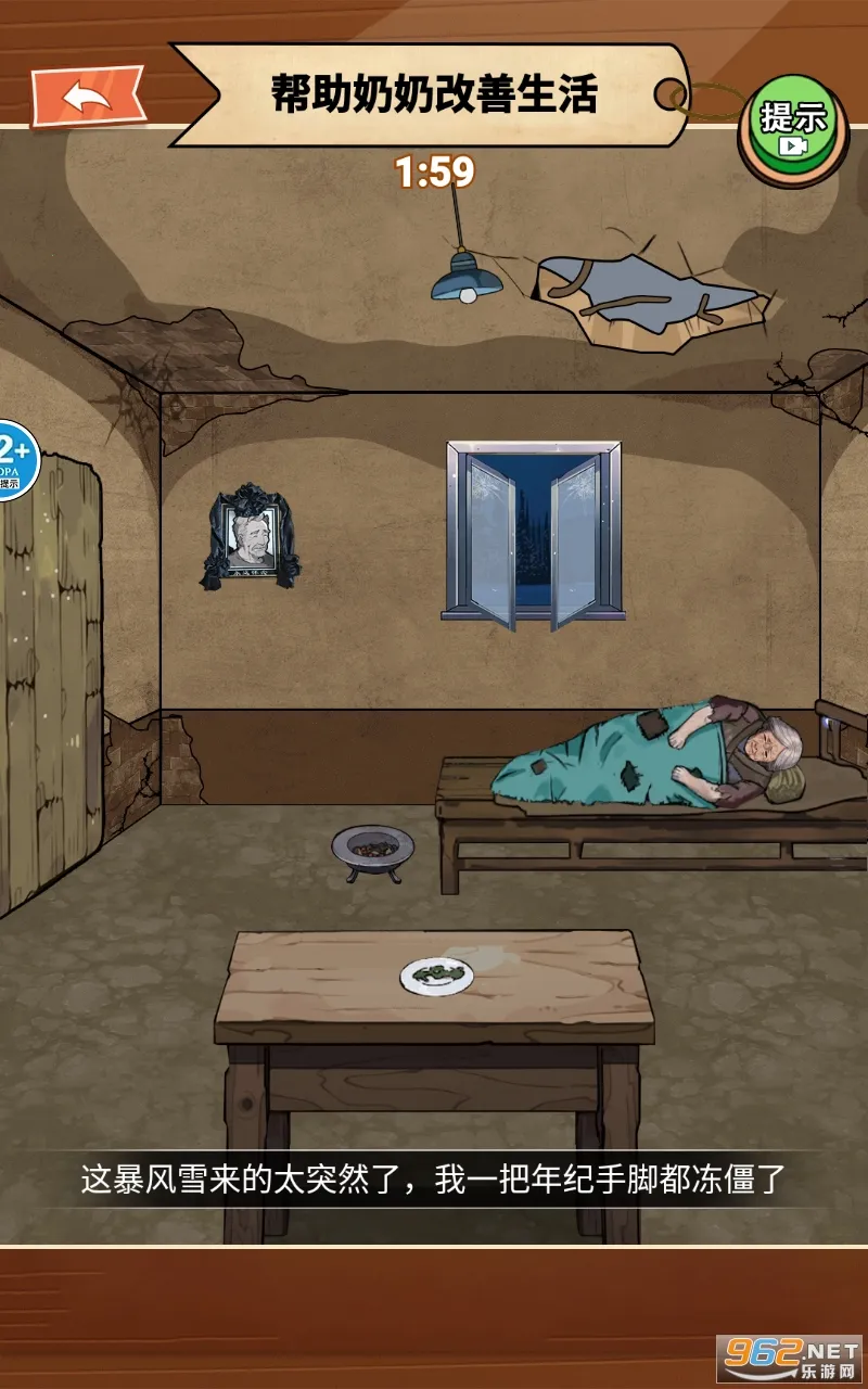 ���̿�����2025�ٷ����°汾v1.0 ��Ѱ��ͼ3