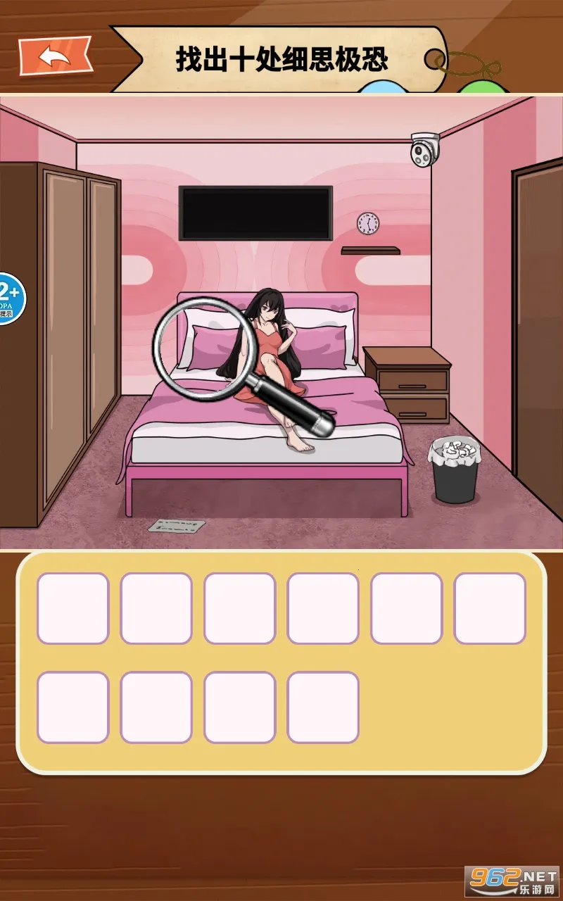 ���̿�����2025�ٷ����°汾v1.0 ��Ѱ��ͼ2