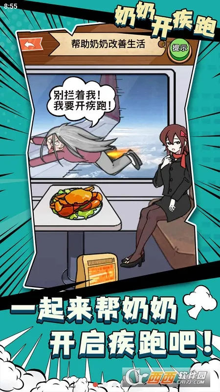 ���̿�����2025�ٷ����°汾v1.0 ��Ѱ��ͼ0