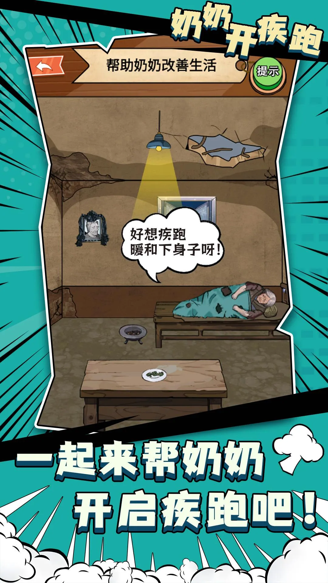 ���̿�����2025�ٷ����°汾v1.0 ��Ѱ��ͼ4