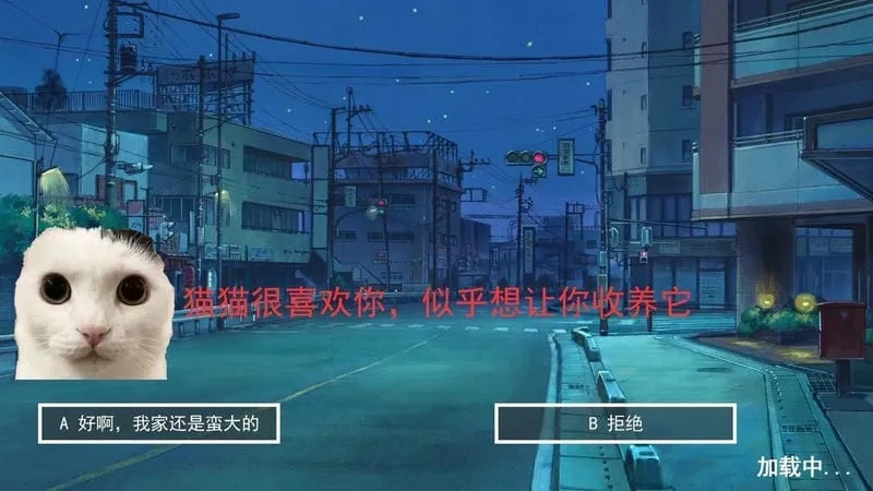 èè����ҹ(�ֲ�������Ϸ)v1.0 ��׿���ͼ1