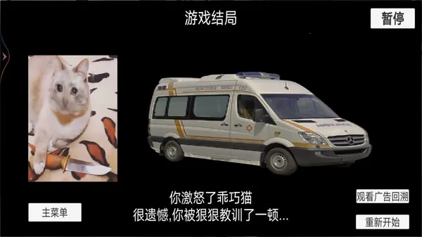 èè����ҹ(�ֲ�������Ϸ)