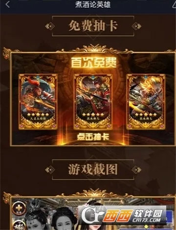 �����Ӣ��2025�ٷ����°汾v6.3.0.19030 �ٷ������ͼ0