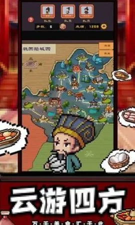 �����Ӣ��2025�ٷ����°汾v6.3.0.19030 �ٷ������ͼ3