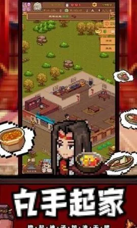 �����Ӣ��2025�ٷ����°汾v6.3.0.19030 �ٷ������ͼ2