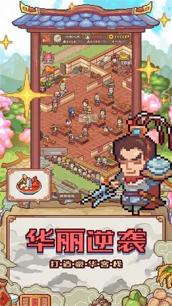 �����Ӣ��2025�ٷ����°汾v6.3.0.19030 �ٷ������ͼ4