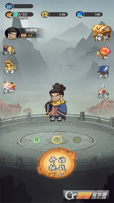 ���ط��������ֻ���v2.0.1 �ٷ������ͼ0