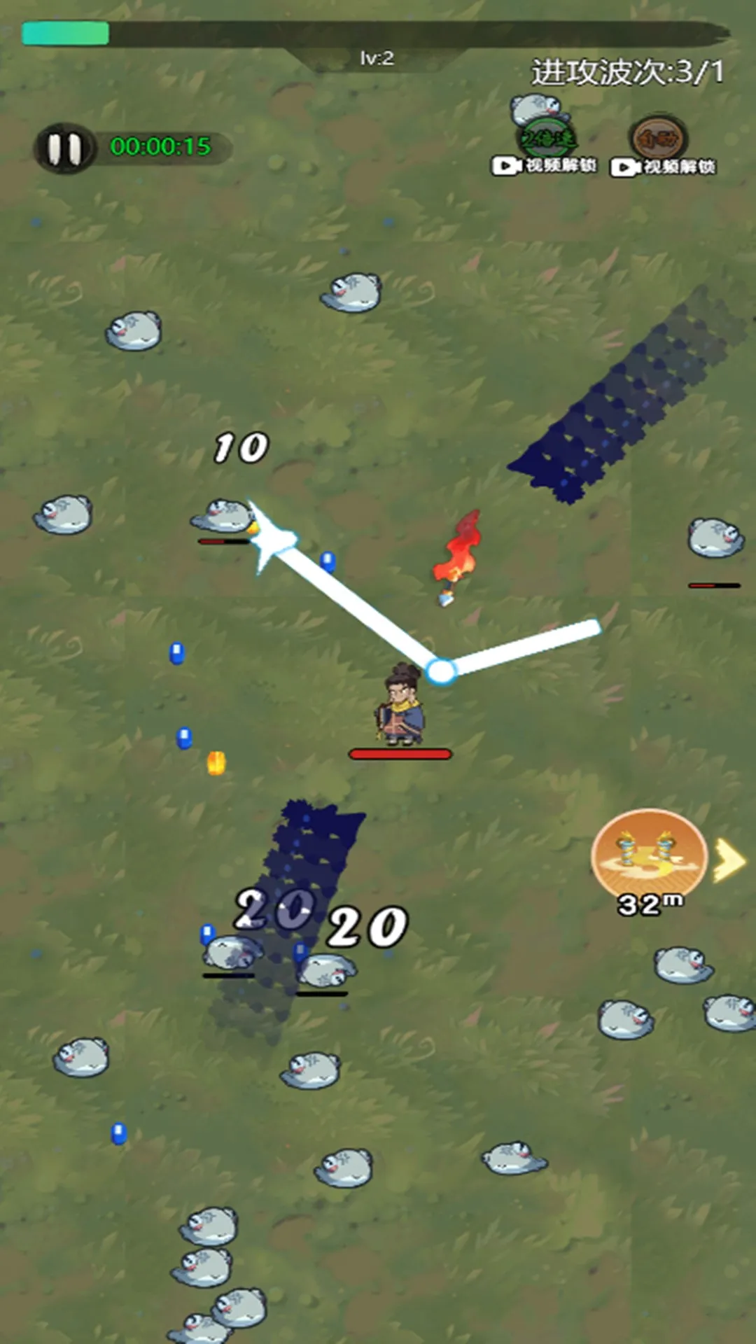 ���ط��������ֻ���v2.0.1 �ٷ������ͼ4