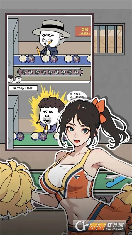 ����֮��2025�ٷ����°汾v1.0 �ٷ������ͼ1