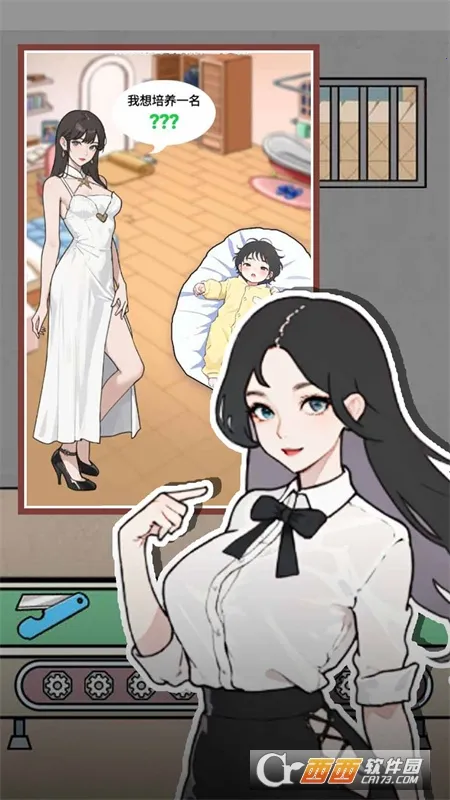 ����֮��2025�ٷ����°汾v1.0 �ٷ������ͼ0