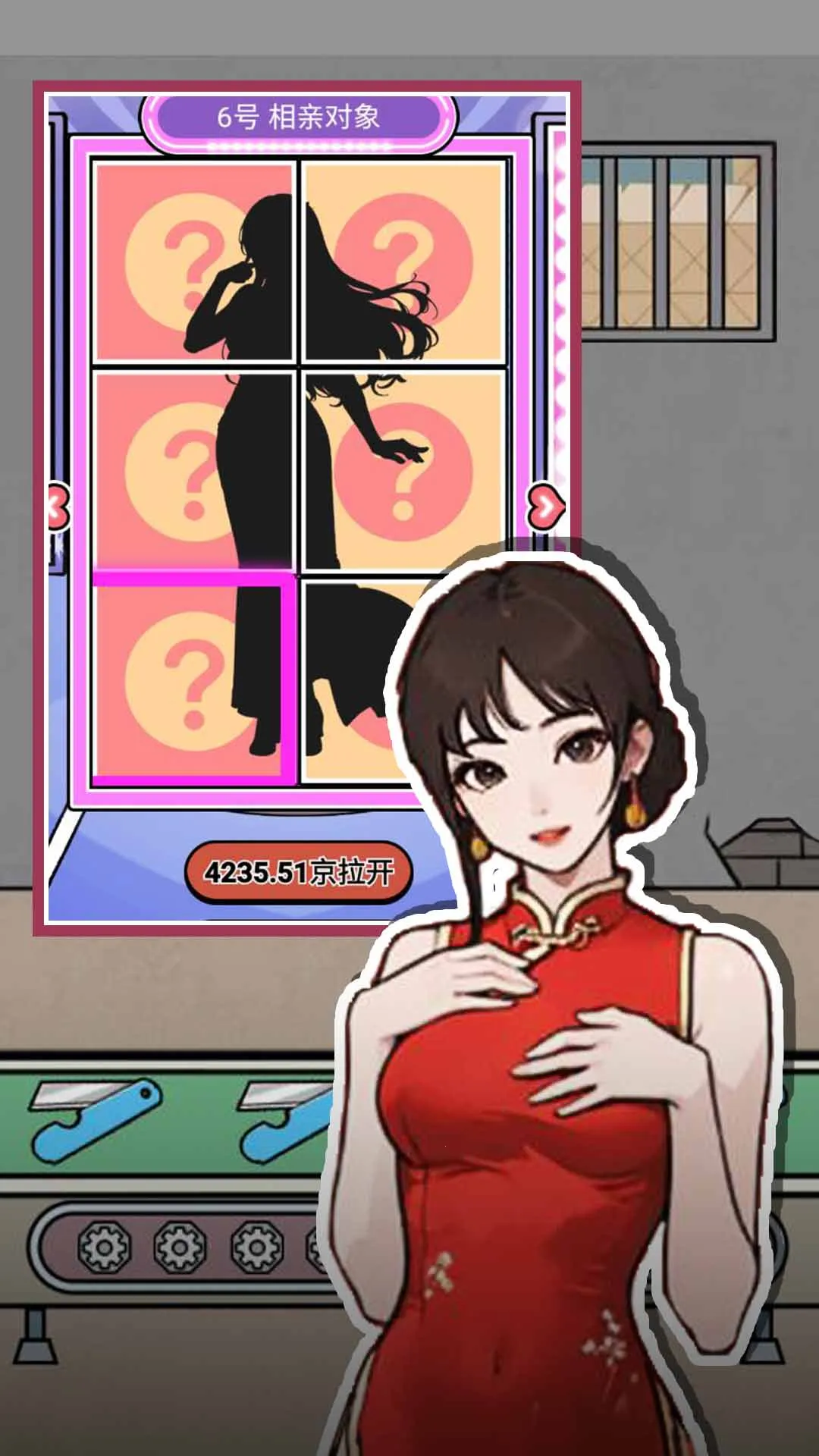 ����֮��2025�ٷ����°汾v1.0 �ٷ������ͼ4