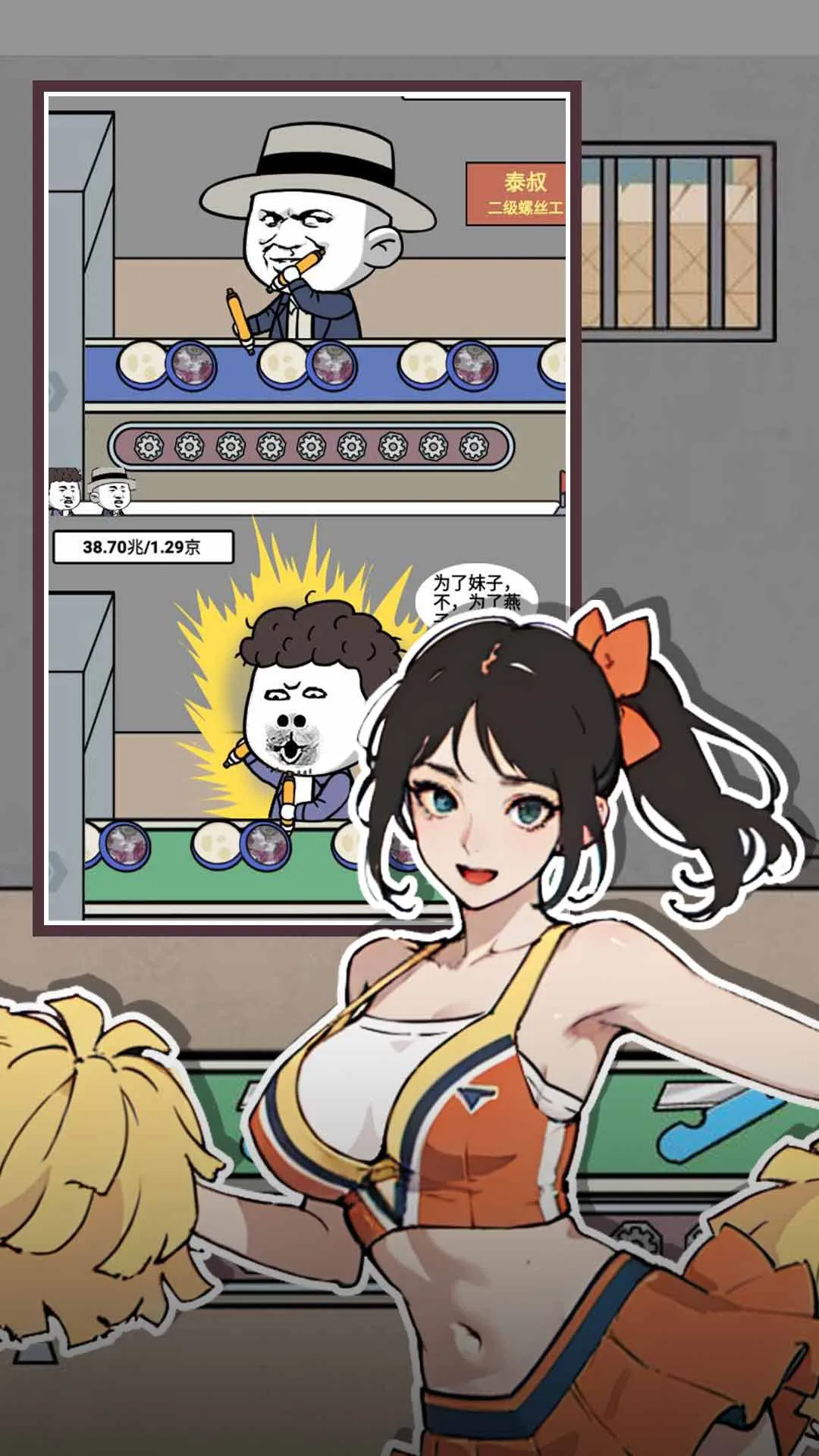 ����֮��2025�ٷ����°汾v1.0 �ٷ������ͼ3