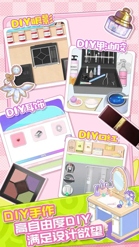 ��Ư���ĵ�2025�ٷ�����v1.0.1 ��Ѱ��ͼ1