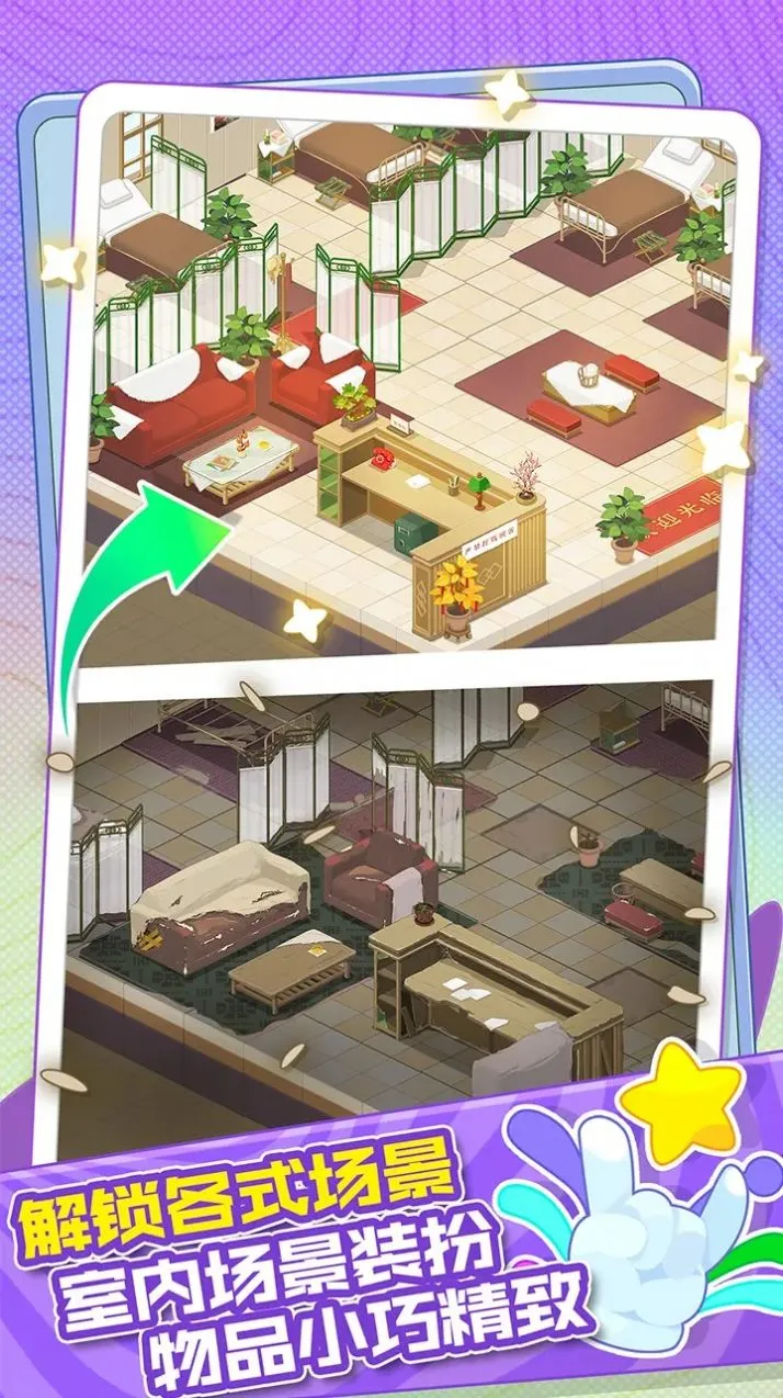 ��Ư���ĵ�2025�ٷ�����v1.0.1 ��Ѱ��ͼ4