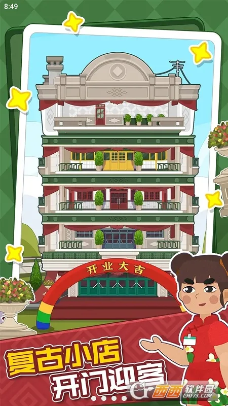 ��Ư���ĵ�2025�ٷ�����