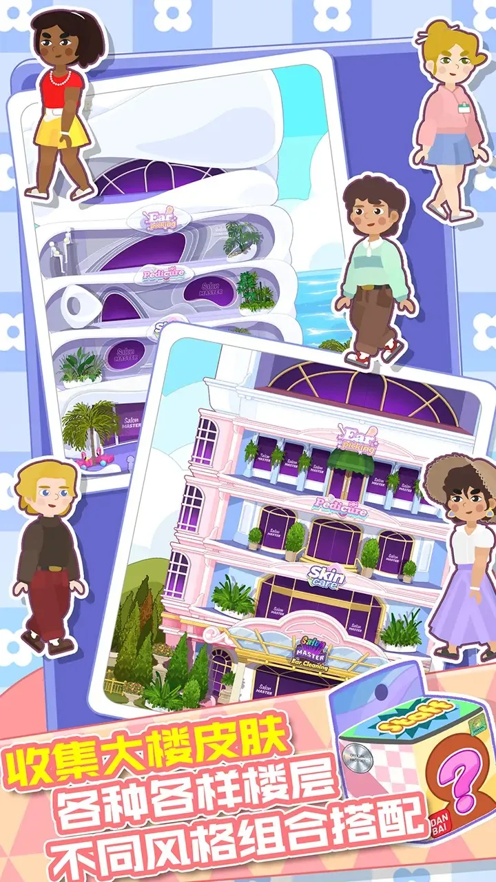 ��Ư���ĵ�2025�ٷ�����v1.0.1 ��Ѱ��ͼ2