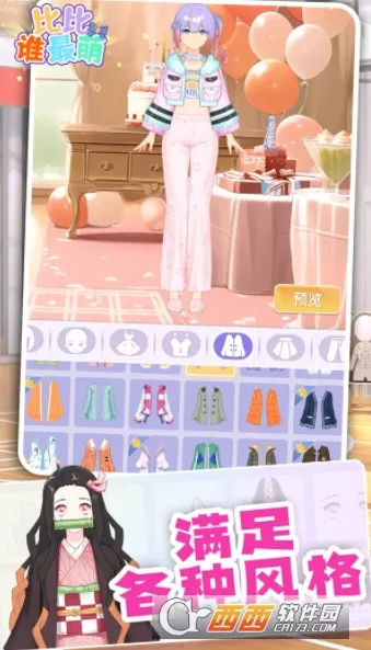 �ȱ�˭���Ȱ�׿���ֻ���v1.0.1 �ٷ������ͼ0