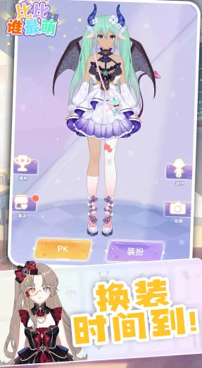 �ȱ�˭���Ȱ�׿���ֻ���