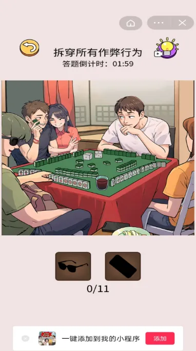 �Զ������(�Ҳ������Ϸ)v1.0.0 ��Ѱ��ͼ4