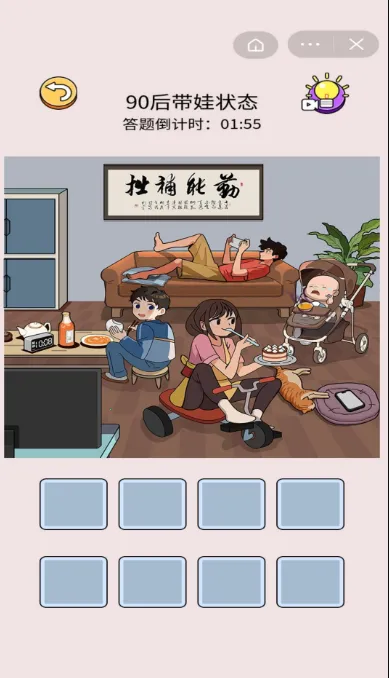 �Զ������(�Ҳ������Ϸ)v1.0.0 ��Ѱ��ͼ3