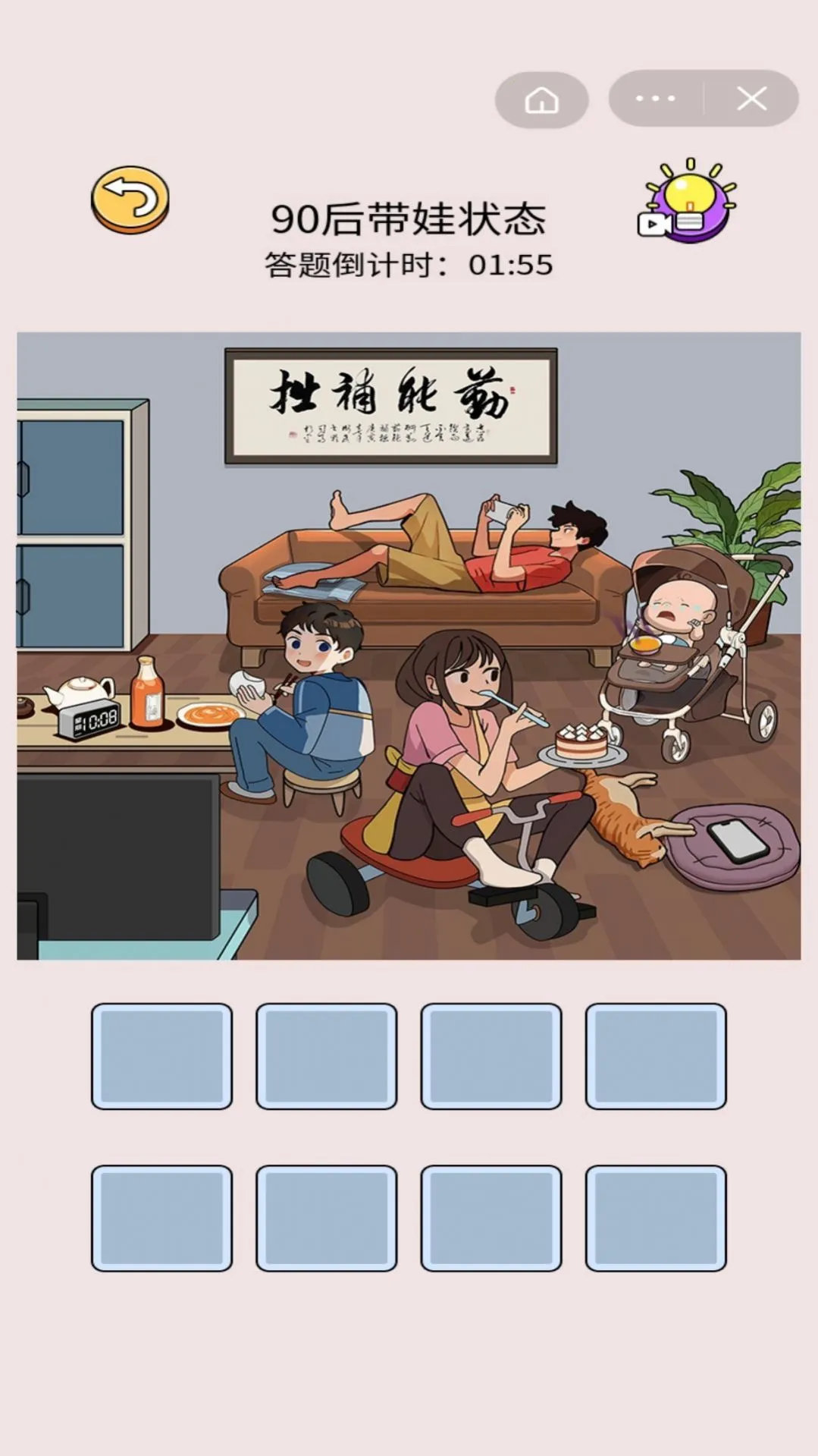 �Զ������(�Ҳ������Ϸ)v1.0.0 ��Ѱ��ͼ2