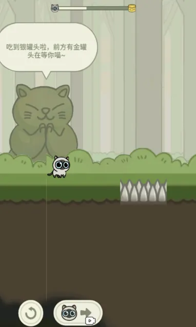 ����ð��è(ð��è������Ϸ)v1.0 �ֻ����ͼ3