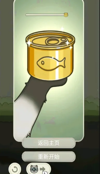 ����ð��è(ð��è������Ϸ)v1.0 �ֻ����ͼ4