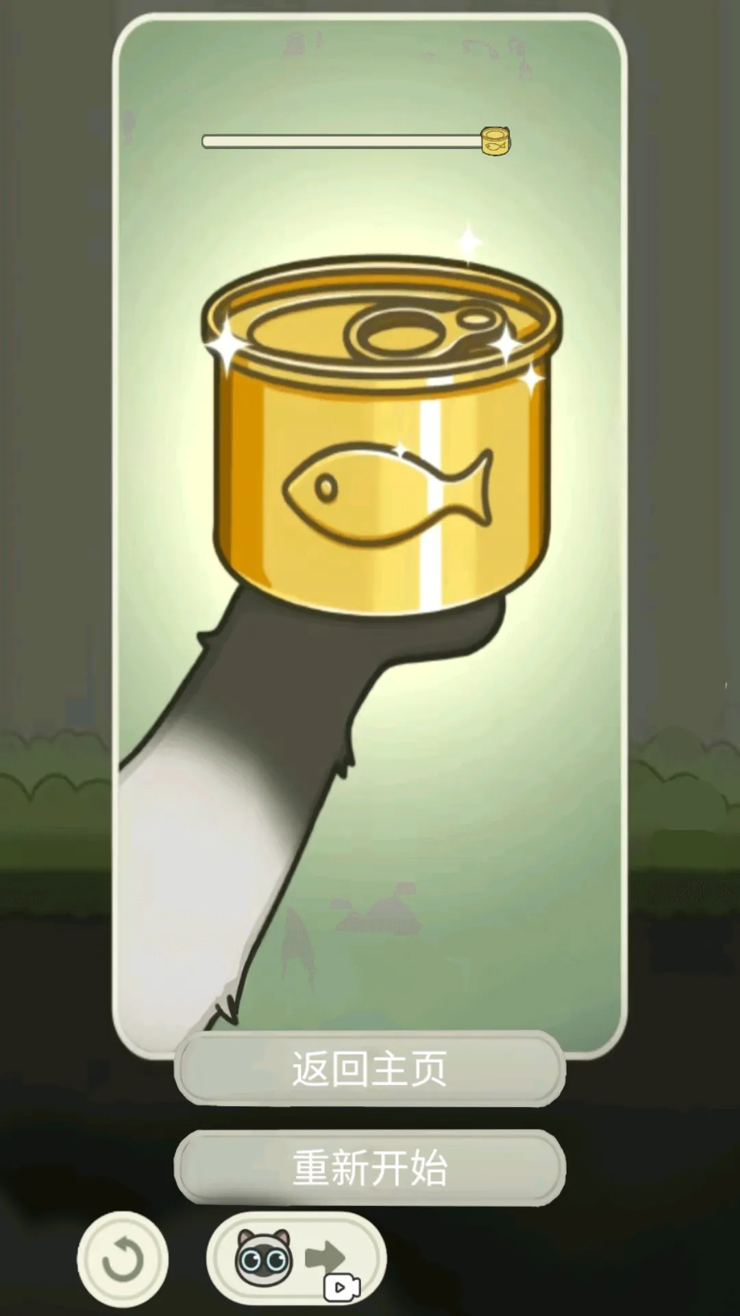 ����ð��è(ð��è������Ϸ)v1.0 �ֻ����ͼ1