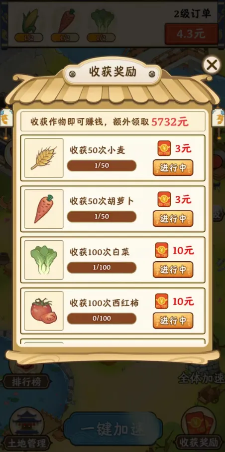 ���ֲ¸�ల׿���ֻ���v4.0.2 ��Ѱ��ͼ3