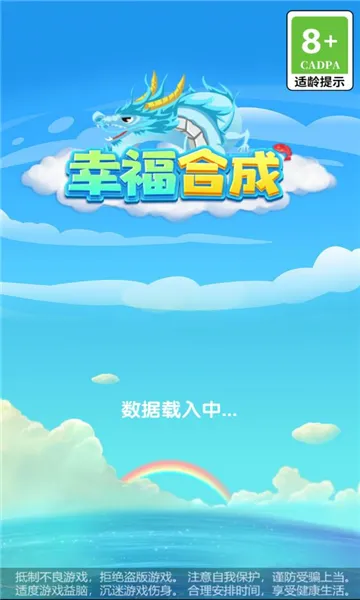 �����ϳɰ�׿���ֻ���v1.1.3 ��Ѱ��ͼ1