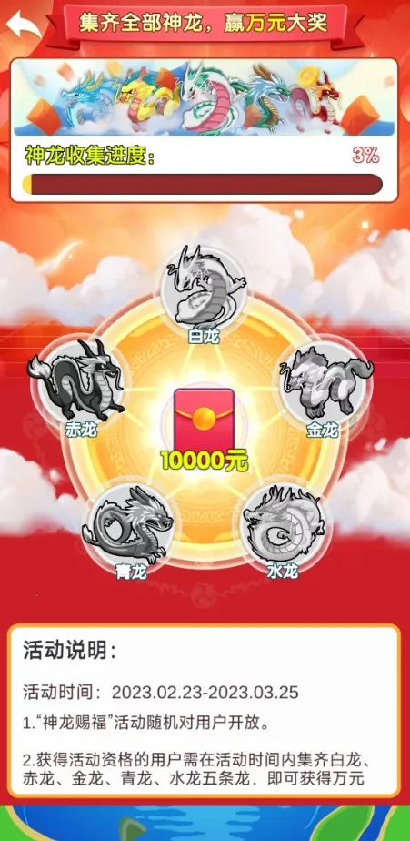 �����ϳɰ�׿���ֻ���v1.1.3 ��Ѱ��ͼ3