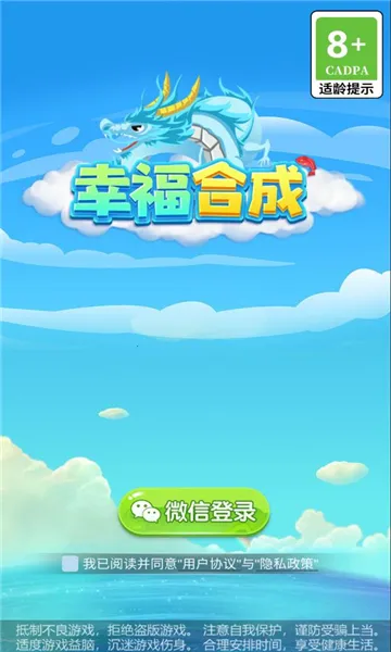 �����ϳɰ�׿���ֻ���v1.1.3 ��Ѱ��ͼ2