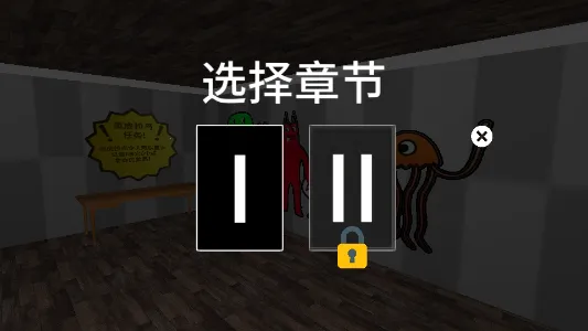 幼儿园逃亡记(逃亡解谜游戏) 幼儿园逃亡记(逃亡解谜游戏)