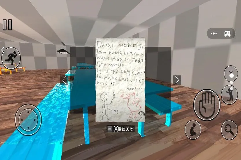 �׶�԰������(����������Ϸ)v1.0.0 �ֻ����ͼ1