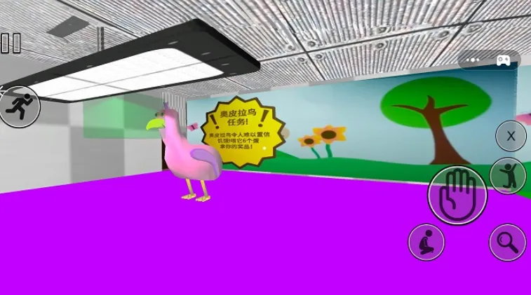 �׶�԰������(����������Ϸ)v1.0.0 �ֻ����ͼ4