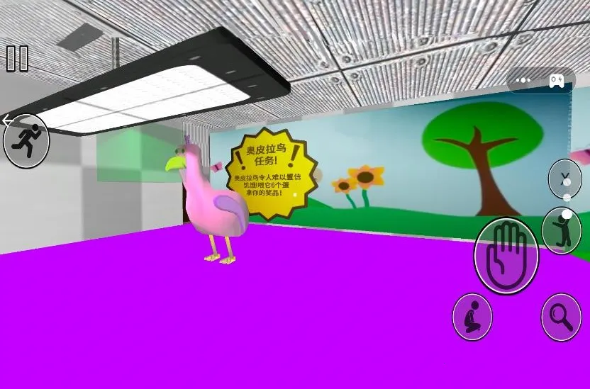 �׶�԰������(����������Ϸ)v1.0.0 �ֻ����ͼ0