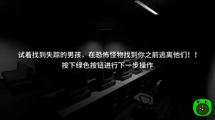 �׶�԰������(����������Ϸ)v1.0.0 �ֻ����ͼ2