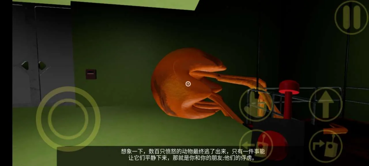 ����׶�԰6(�ֲ�������Ϸ)v1.0 ��׿���ͼ0