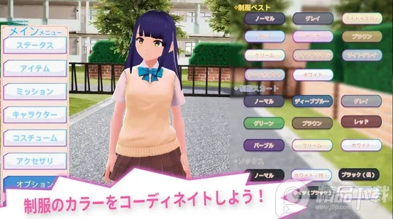 ����ѧԺģ����(У԰����ģ����)v1.04 ��׿���ͼ3