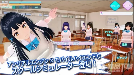 ����ѧԺģ����(У԰����ģ����)v1.04 ��׿���ͼ4