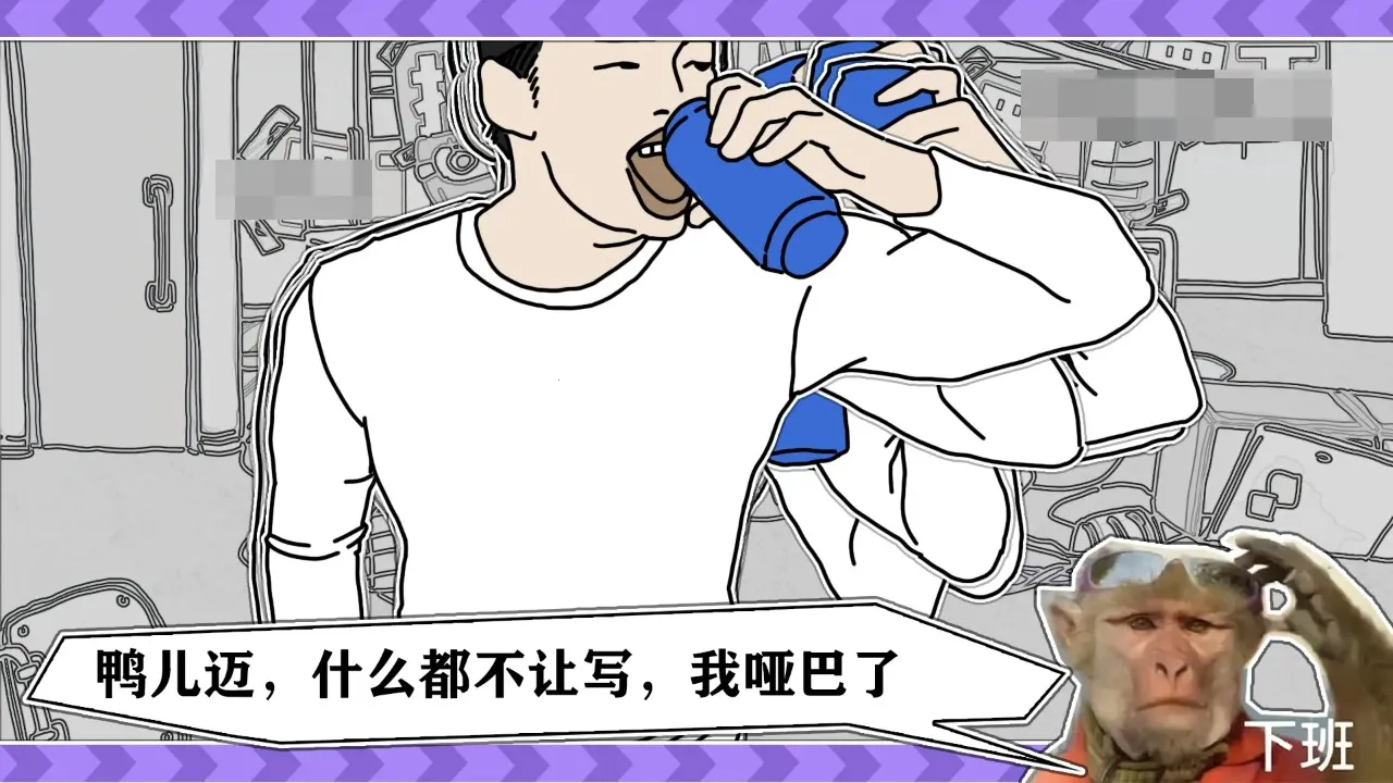 ����ȶ�(�����赸��Ϸ)v1.0.0 ��Ѱ��ͼ3