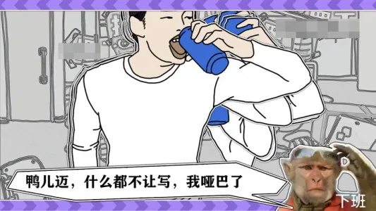 ����ȶ�(�����赸��Ϸ)v1.0.0 ��Ѱ��ͼ4