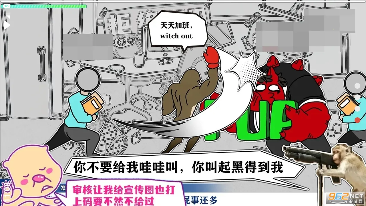 ����ȶ�(�����赸��Ϸ)v1.0.0 ��Ѱ��ͼ1