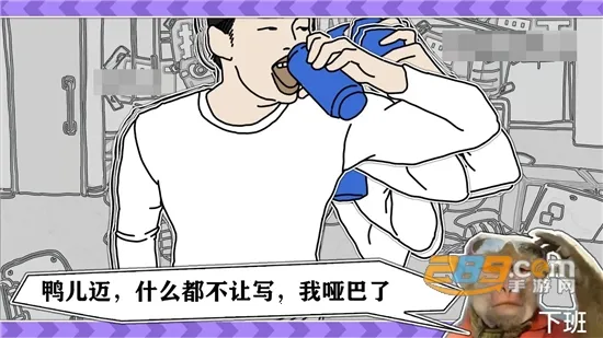 ����ȶ�(�����赸��Ϸ)