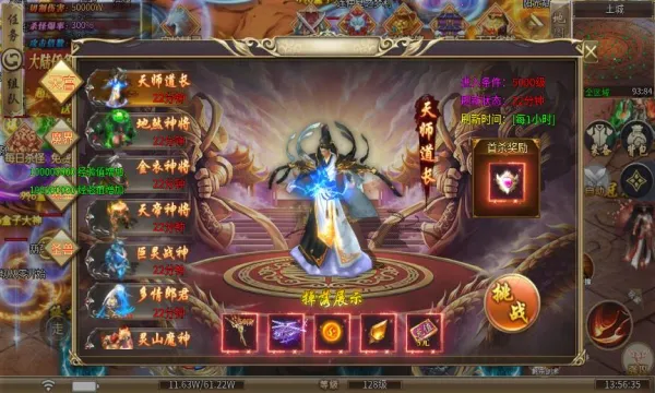 �������������2025�ٷ�����v4.4.7 �ٷ������ͼ0