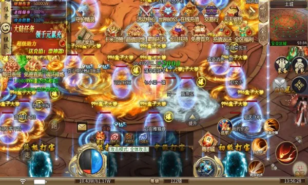 �������������2025�ٷ�����v4.4.7 �ٷ������ͼ2