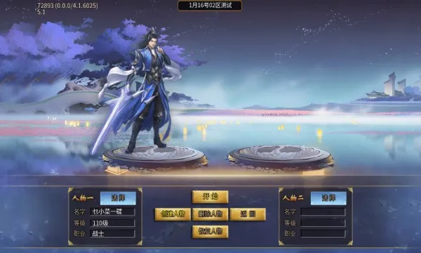 �������������2025�ٷ�����v4.4.7 �ٷ������ͼ1