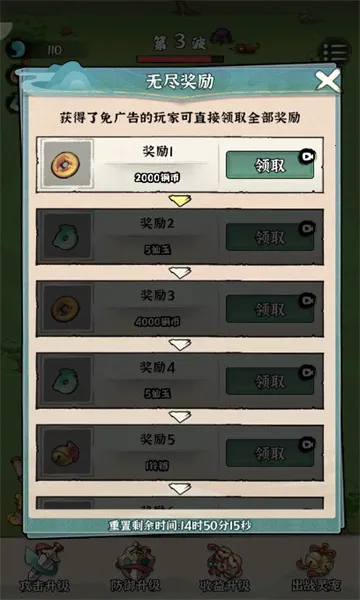 ���������������ֻ���v1.2.9 �ٷ������ͼ0